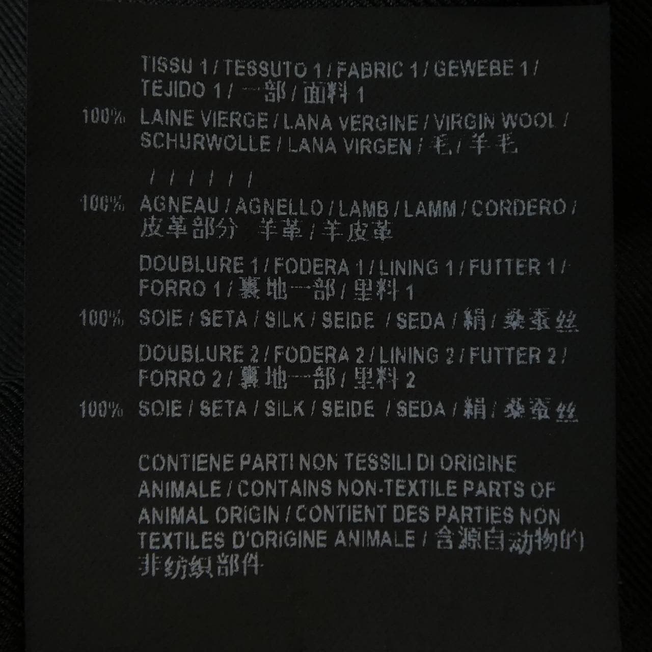 サンローラン SAINT LAURENT 539078 スカート