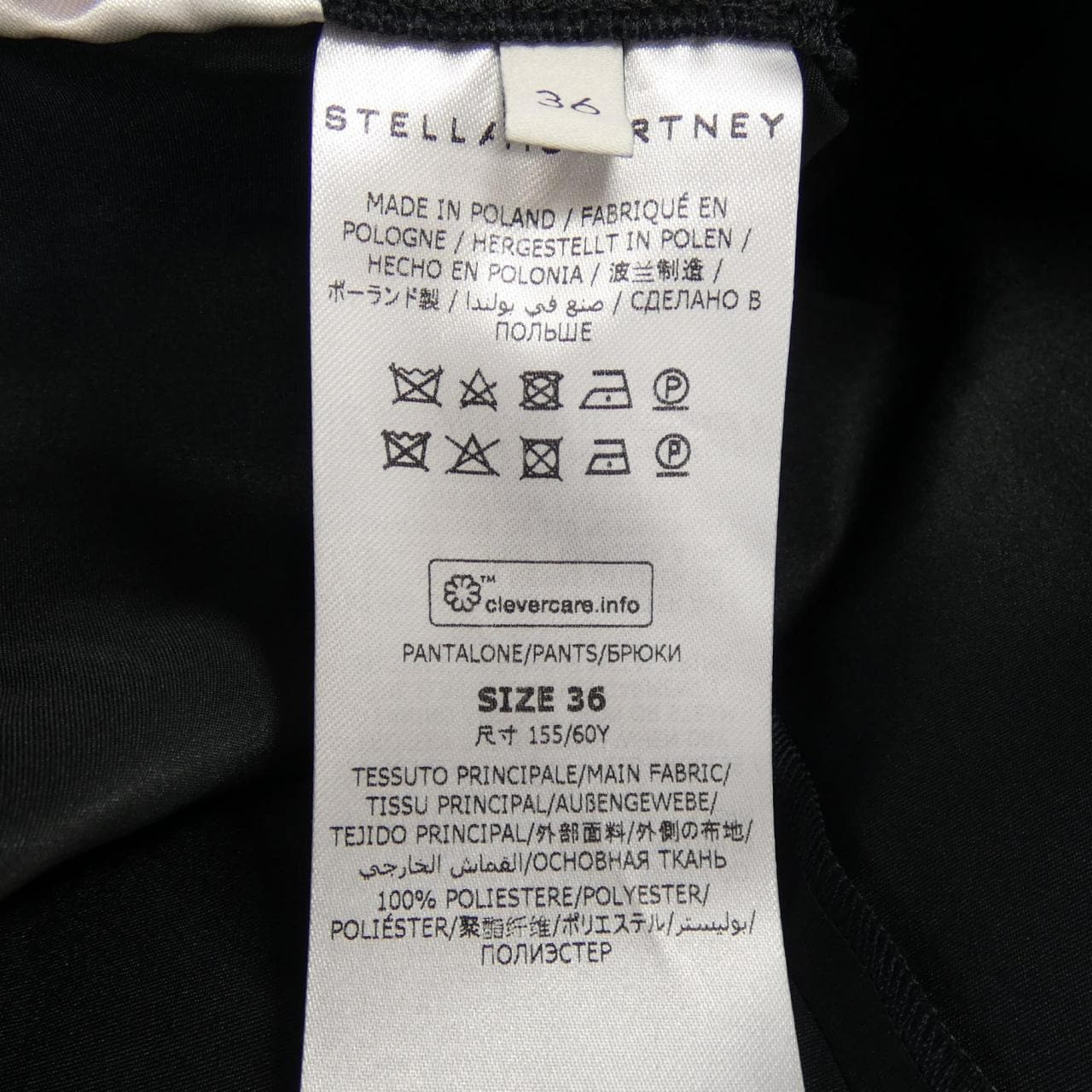 ステラマッカートニー STELLA MCCARTNEY ショートパンツ