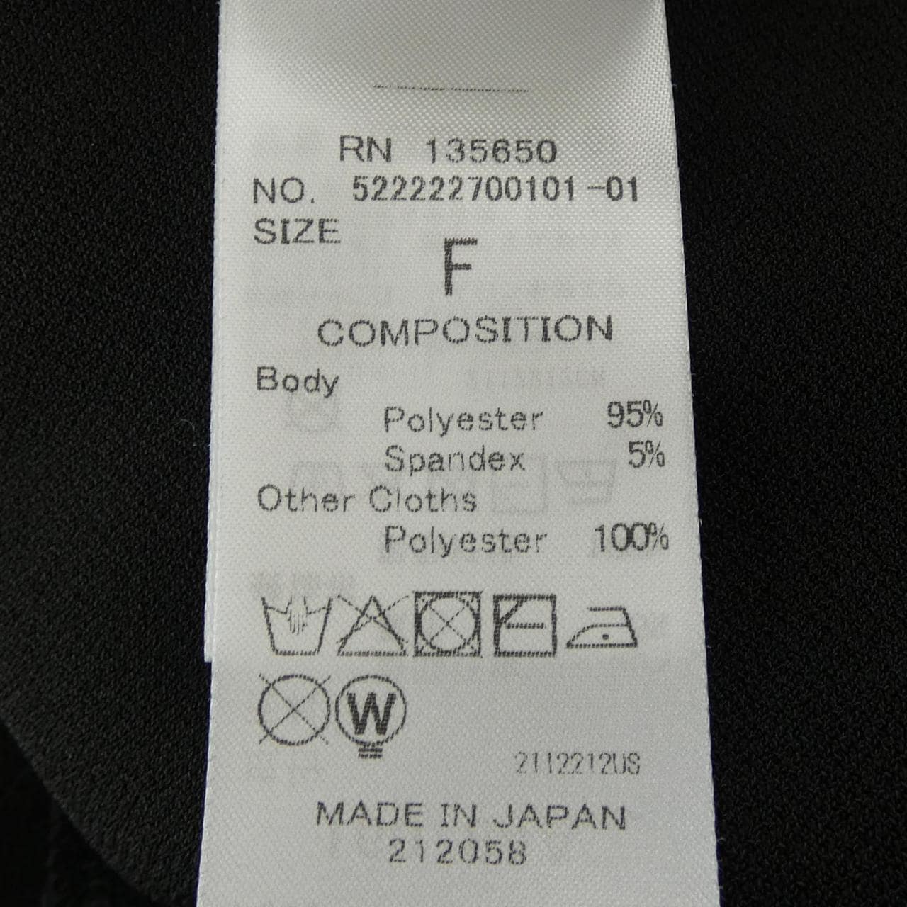 アンスリード UN3D トップス