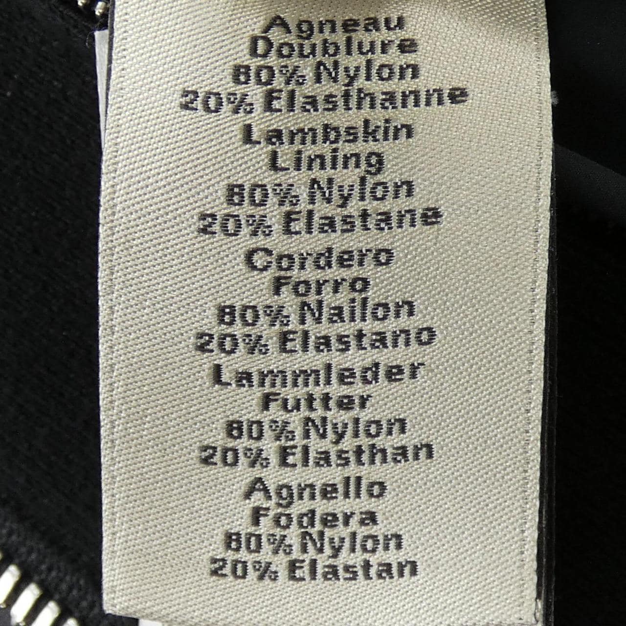 エルメス HERMES OD-0840 ベスト