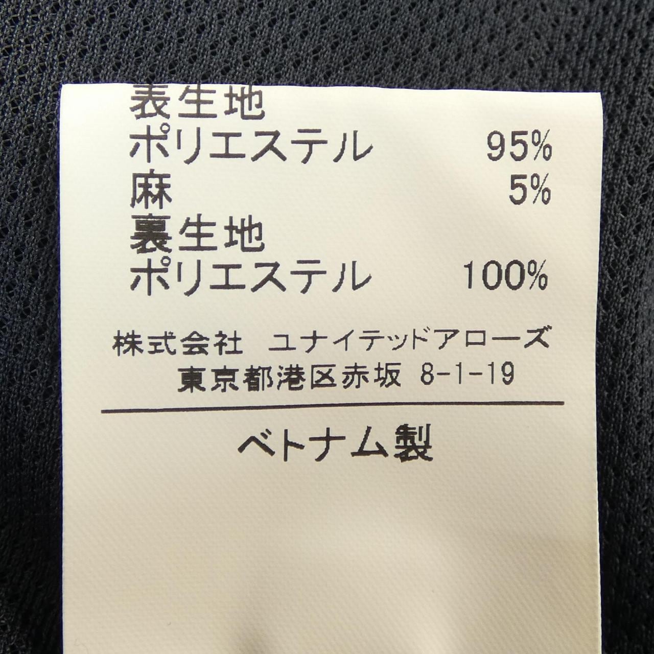 グリーンレーベルリラクシング green label relaxing 3222-199-3042 セットアップ