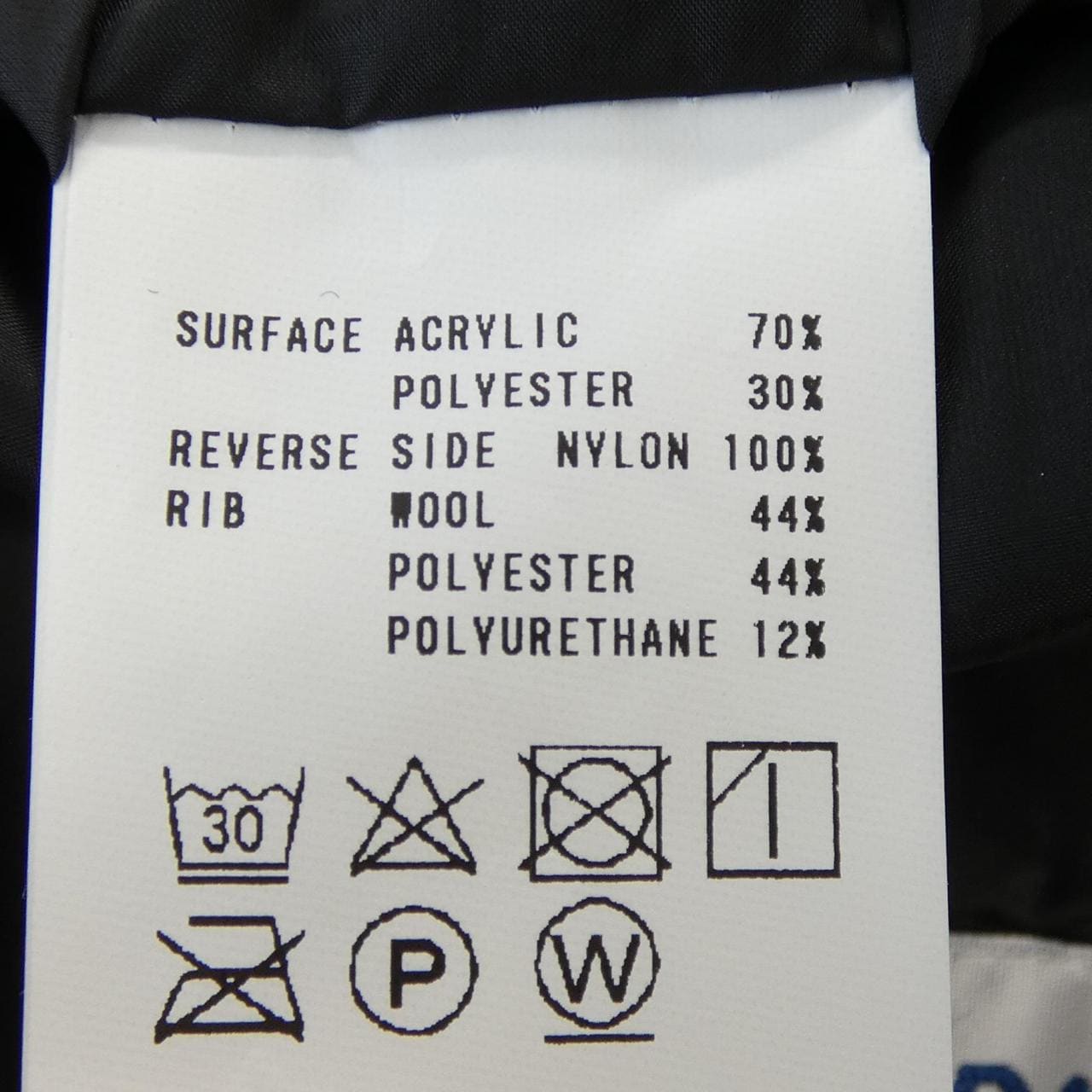 アーメン ARMEN ベスト