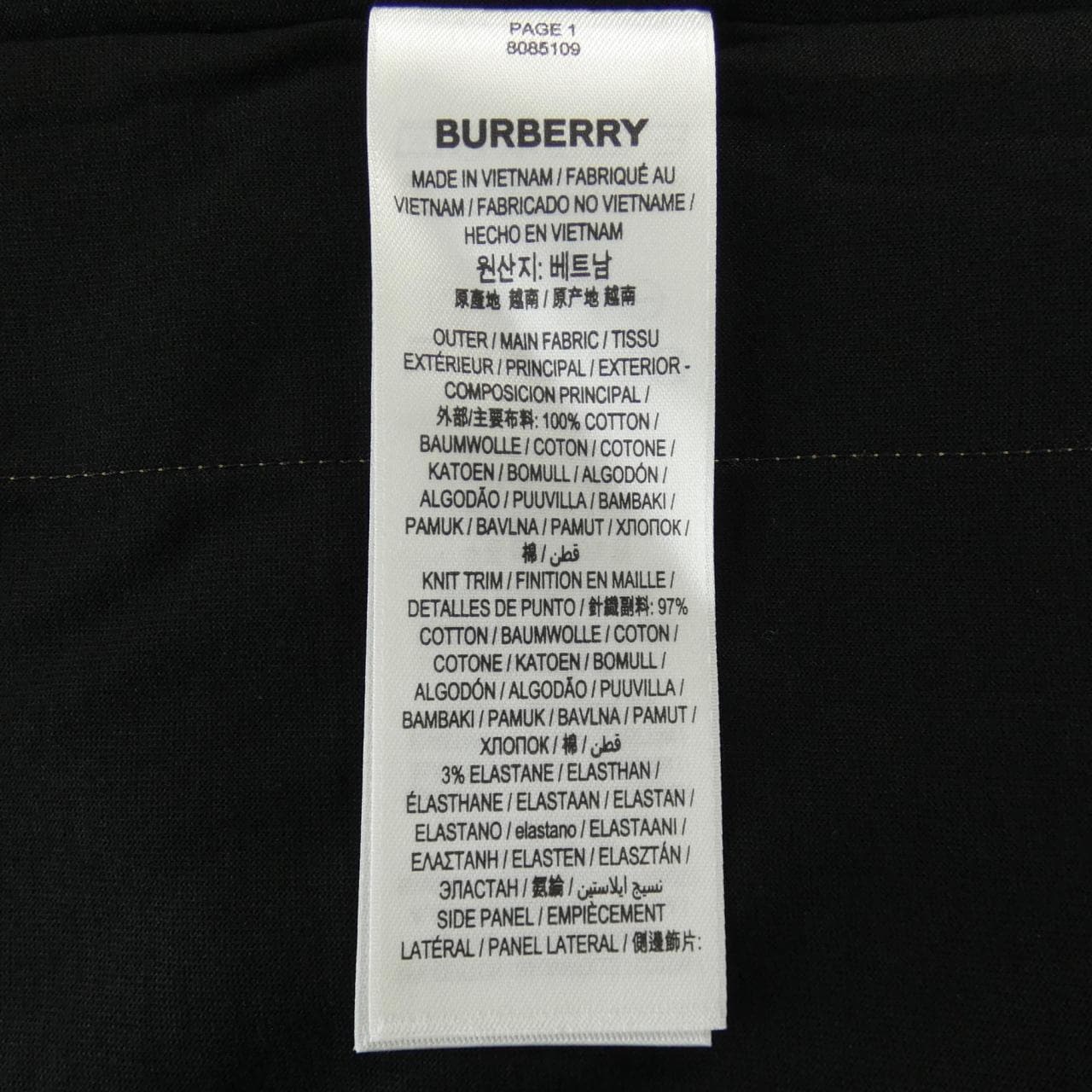 バーバリー BURBERRY 80851091 Tシャツ
