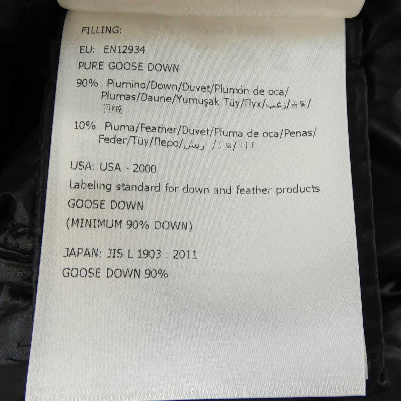 モンクレール MONCLER SUYEN ダウンコート