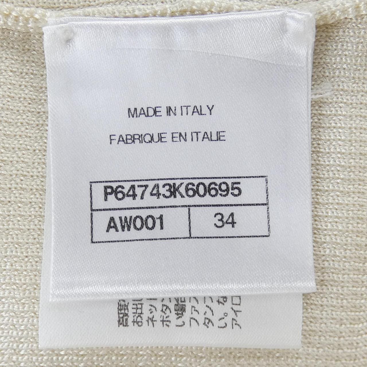 シャネル CHANEL P64743K60695 20A ロングカーディガン