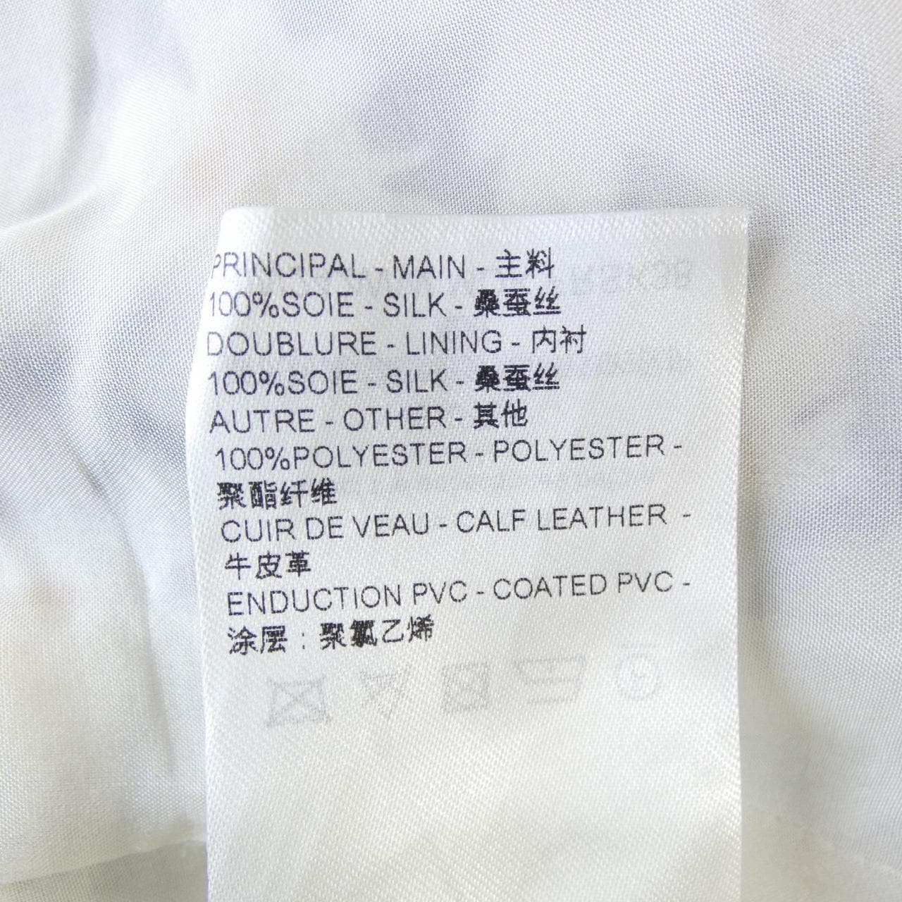 ルイヴィトン LOUIS VUITTON FRSK38MOK スカート