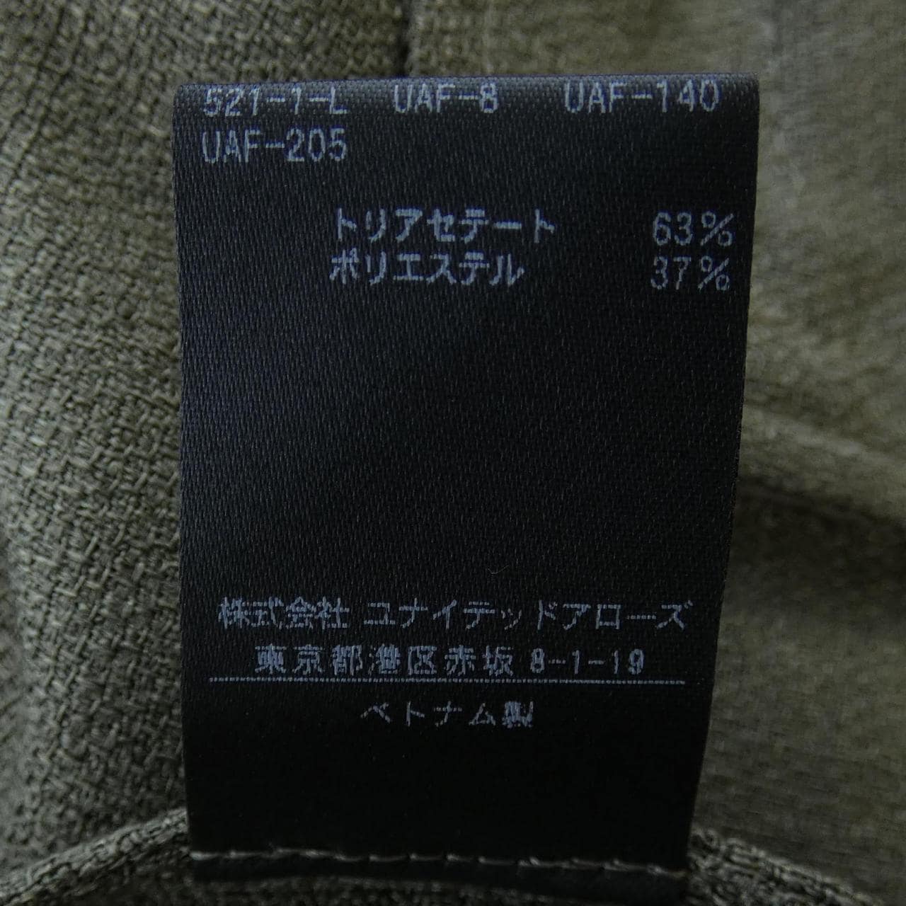ユナイテッドアローズ UNITED ARROWS ジャケット
