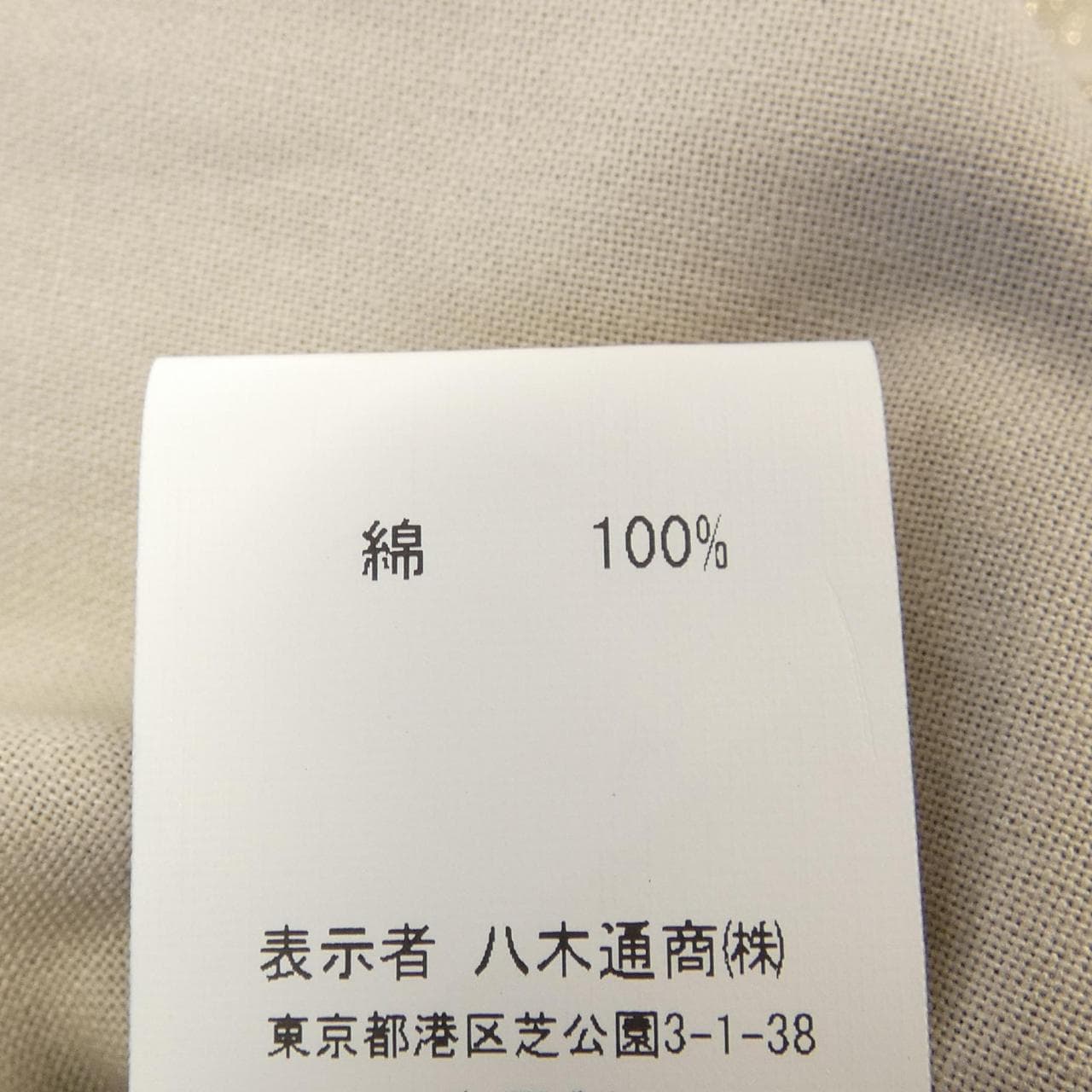 緊身褲THREE DOTS褲子