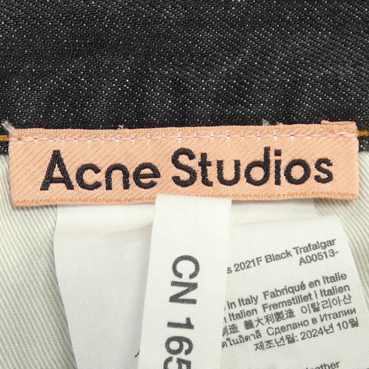 アクネストゥディオズ ACNE STUDIOS 2021F ジーンズ