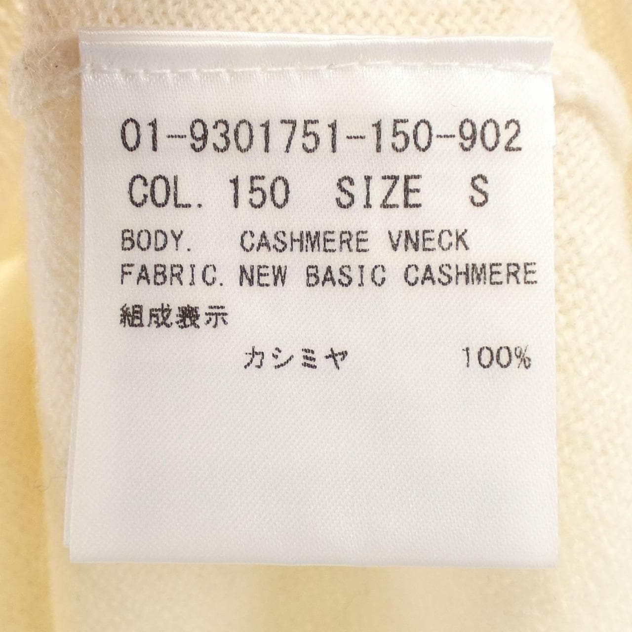 理论theory针织品