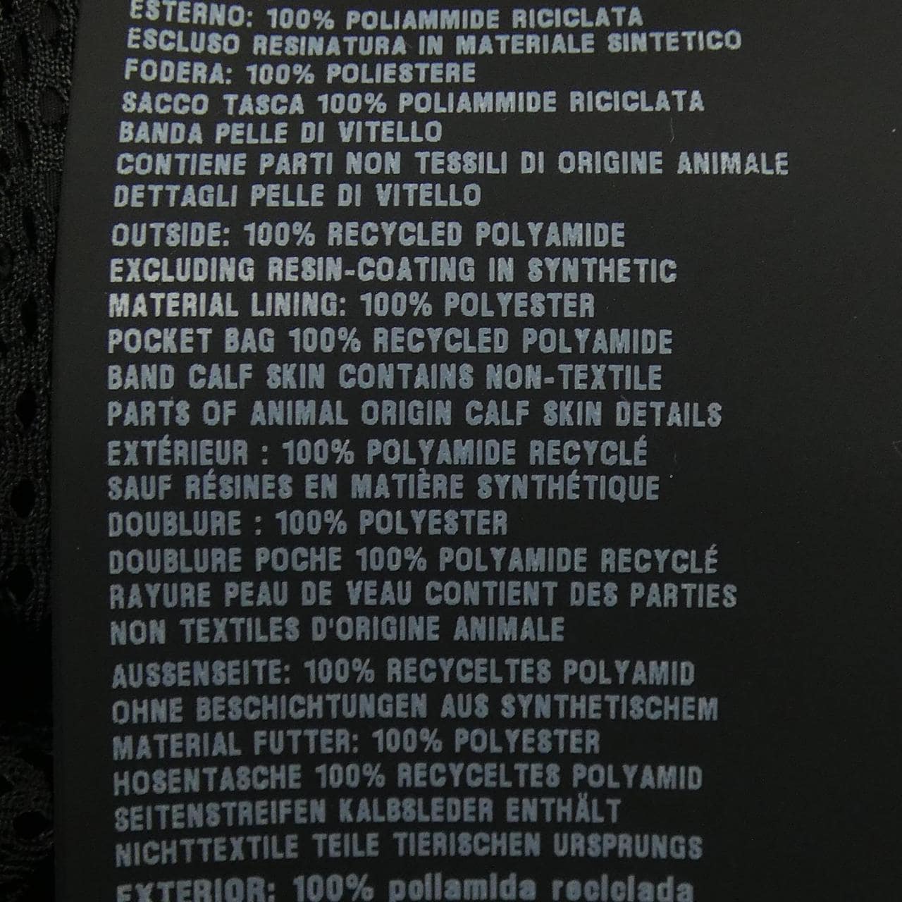 プラダ PRADA ADIDAS トライアングルロゴ SPH155 S212 1WQ8 パンツ