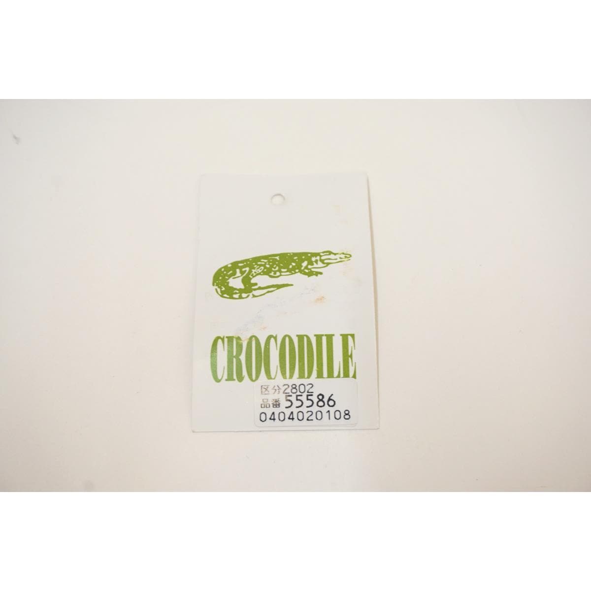 【新品】和装バッグ　クロコ