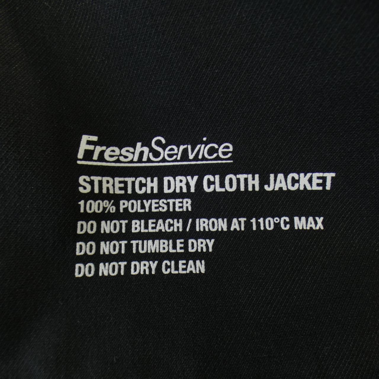 フレッシュサービス FreshService ジャケット