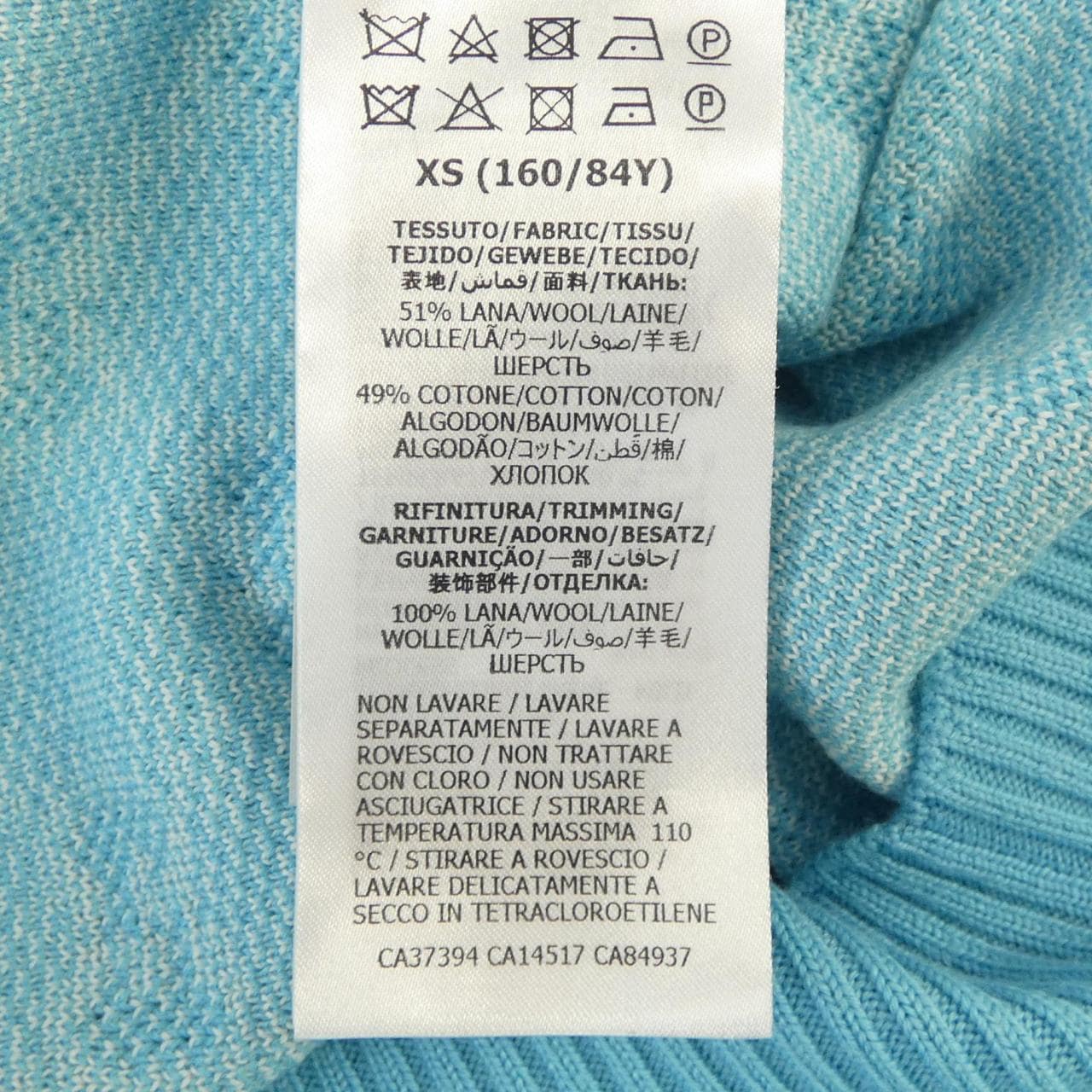 グッチ GUCCI ニット