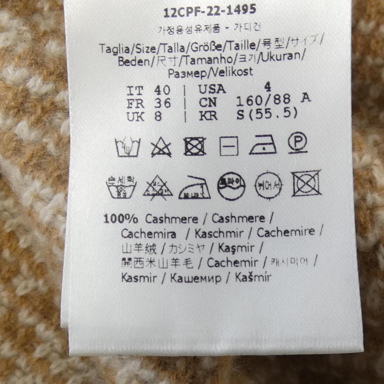 フェンディ FENDI FZC950 ALOJ カーディガン