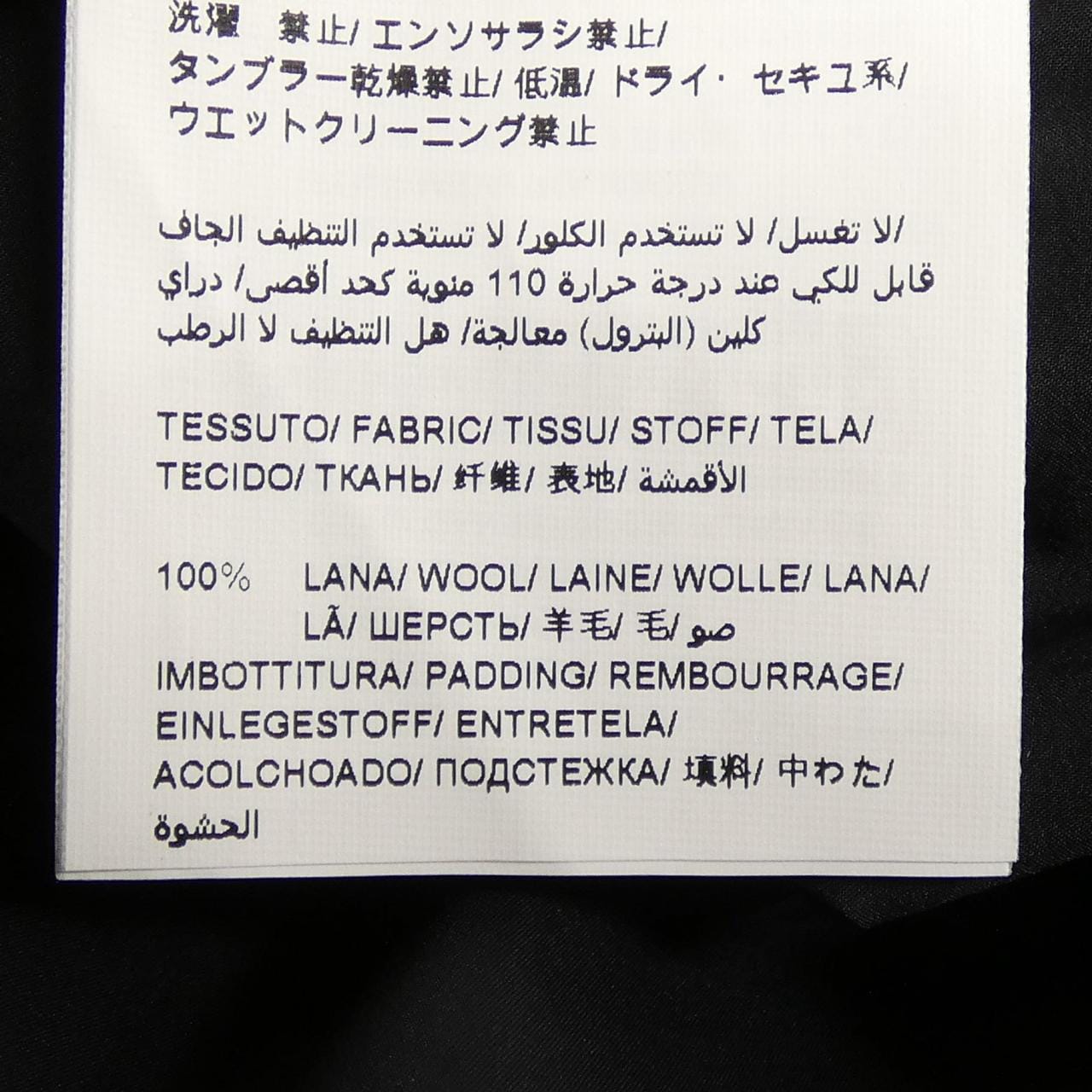 タトラス TATRAS MTOU24A4969-D ダウンベスト