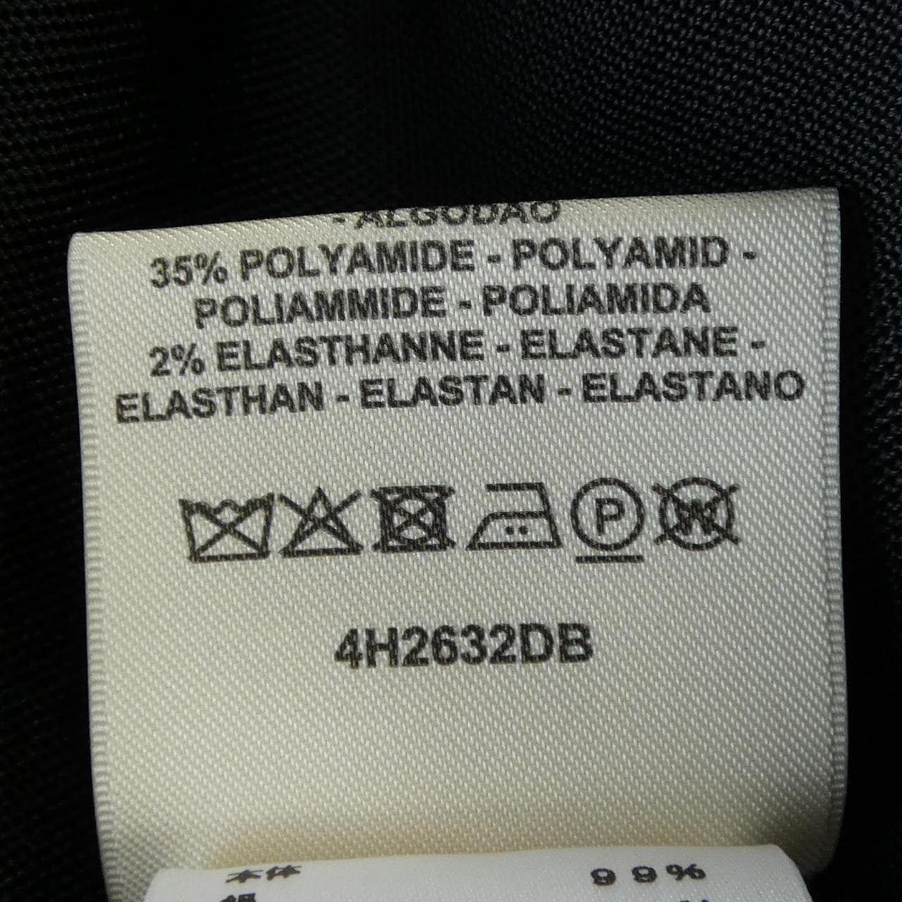 エルメス HERMES 4H2632DB トップス