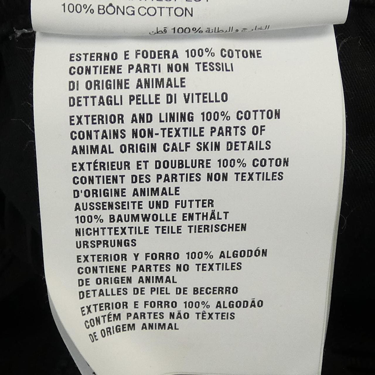 プラダ PRADA GFD180　S000　148J スカート