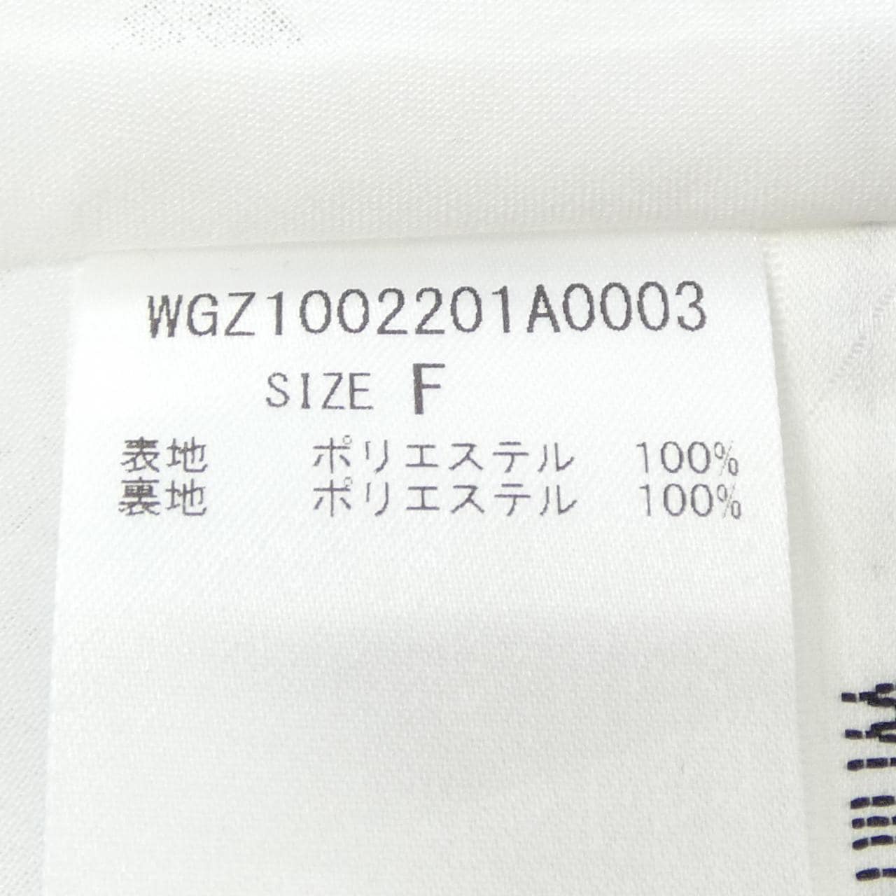 ウィムガゼット WHIM GAZETTE スカート