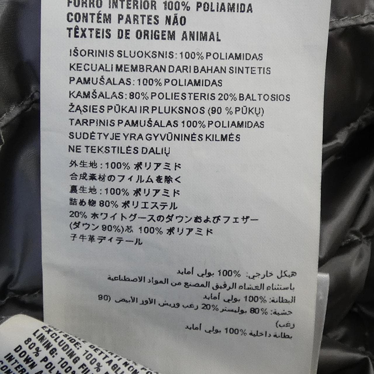 プラダ PRADA 290832 R152 1DAB ダウンコート