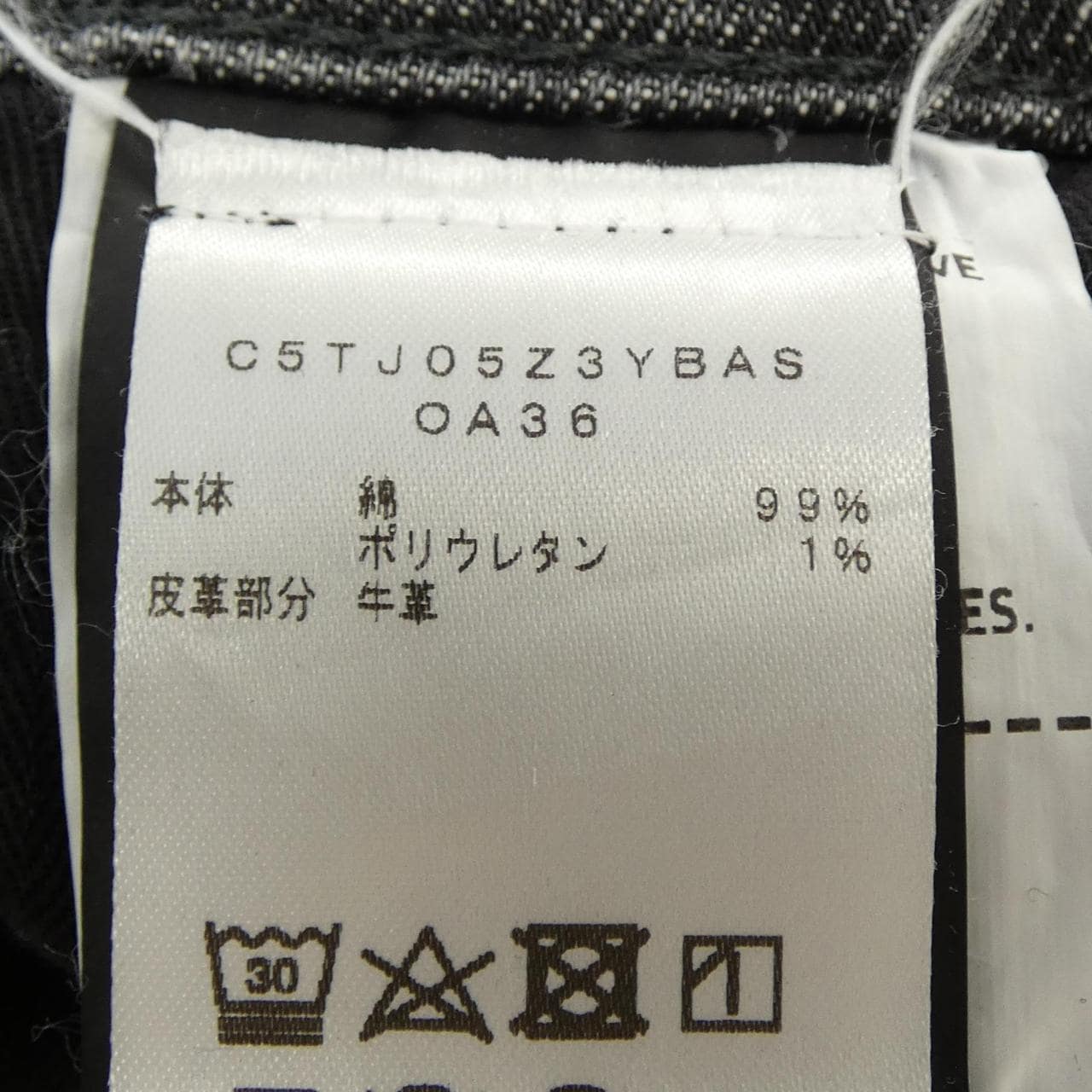 ピーティートリノ PT TORINO パンツ