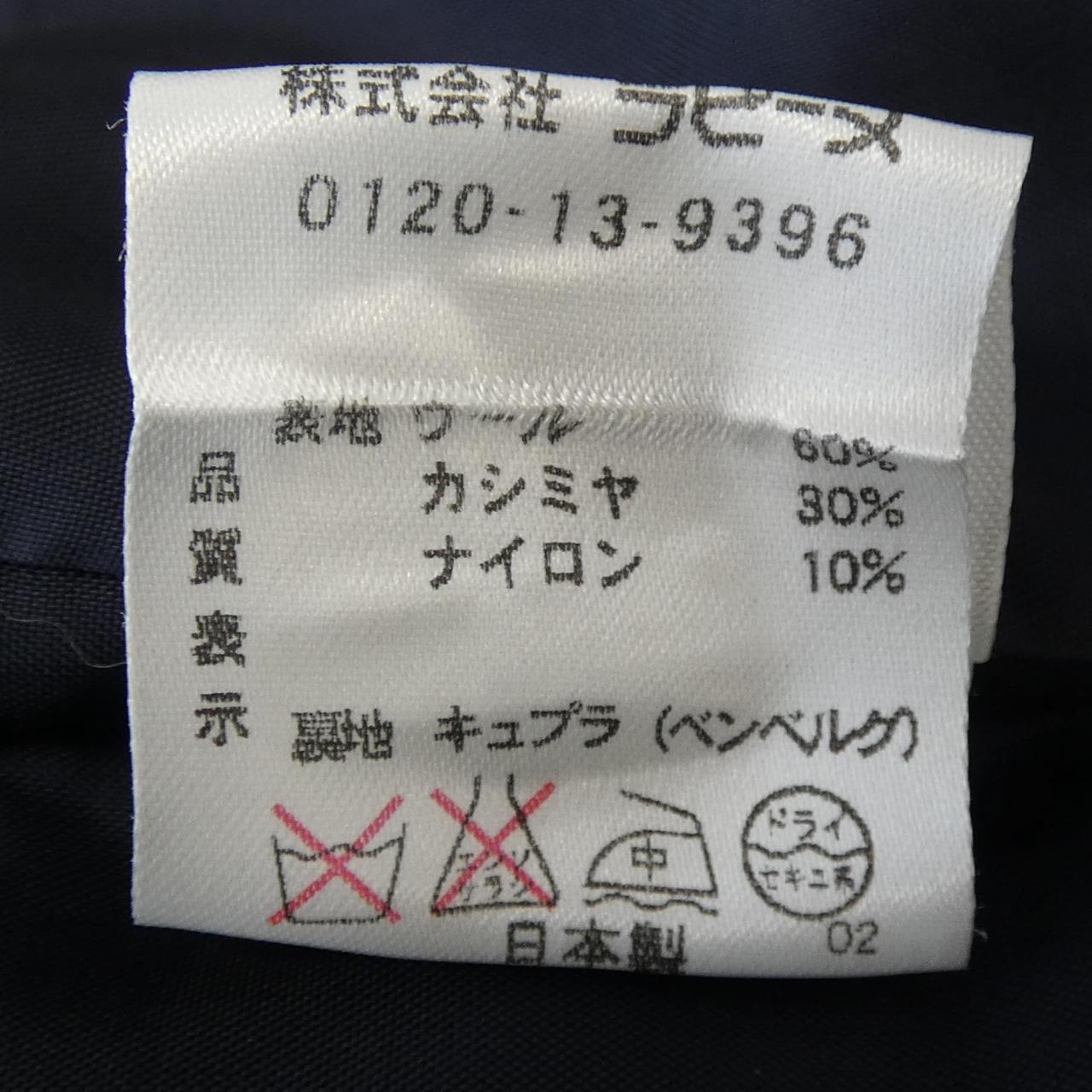 ピエールカルダン PIERRE CARDIN ジャケット