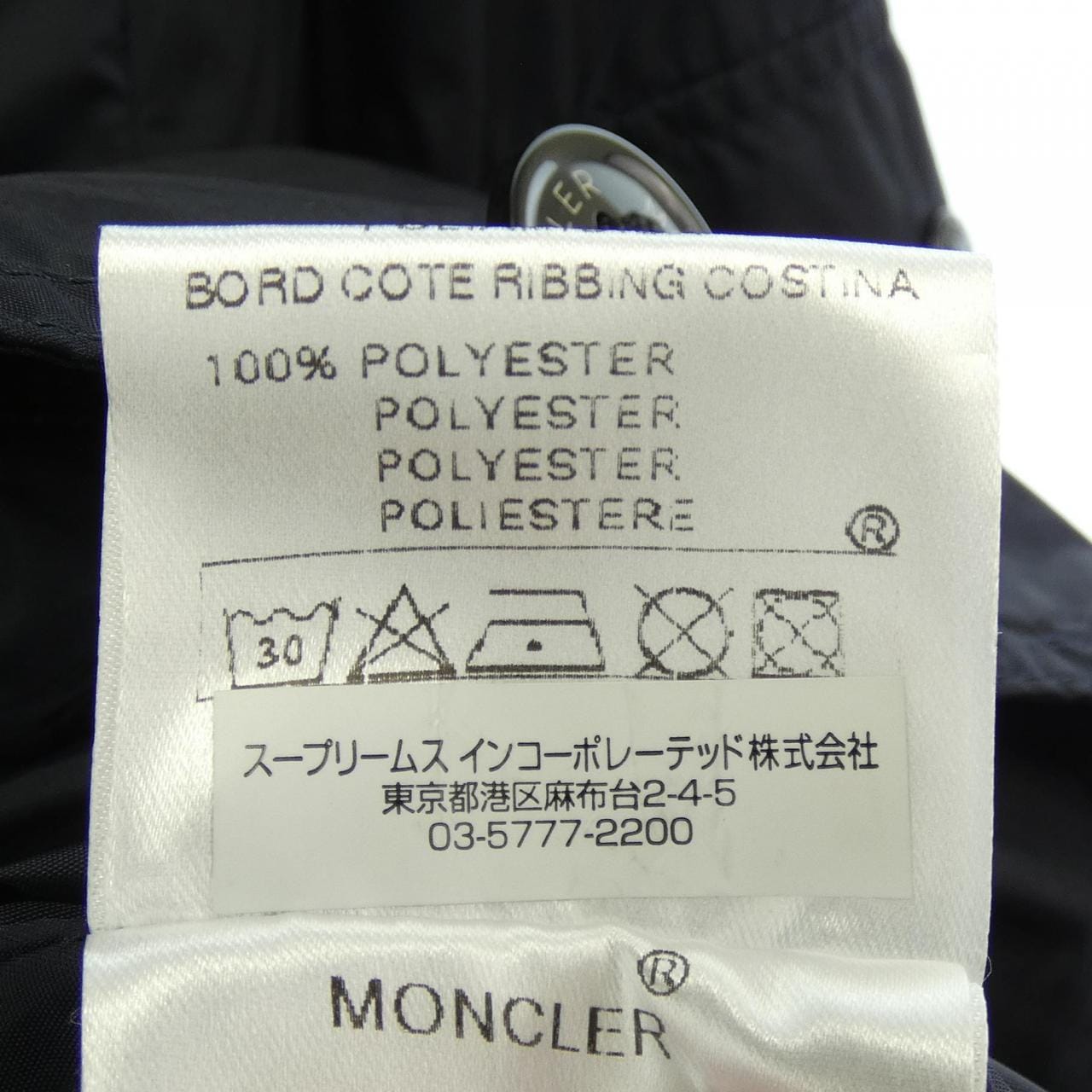 モンクレール MONCLER ブルゾン