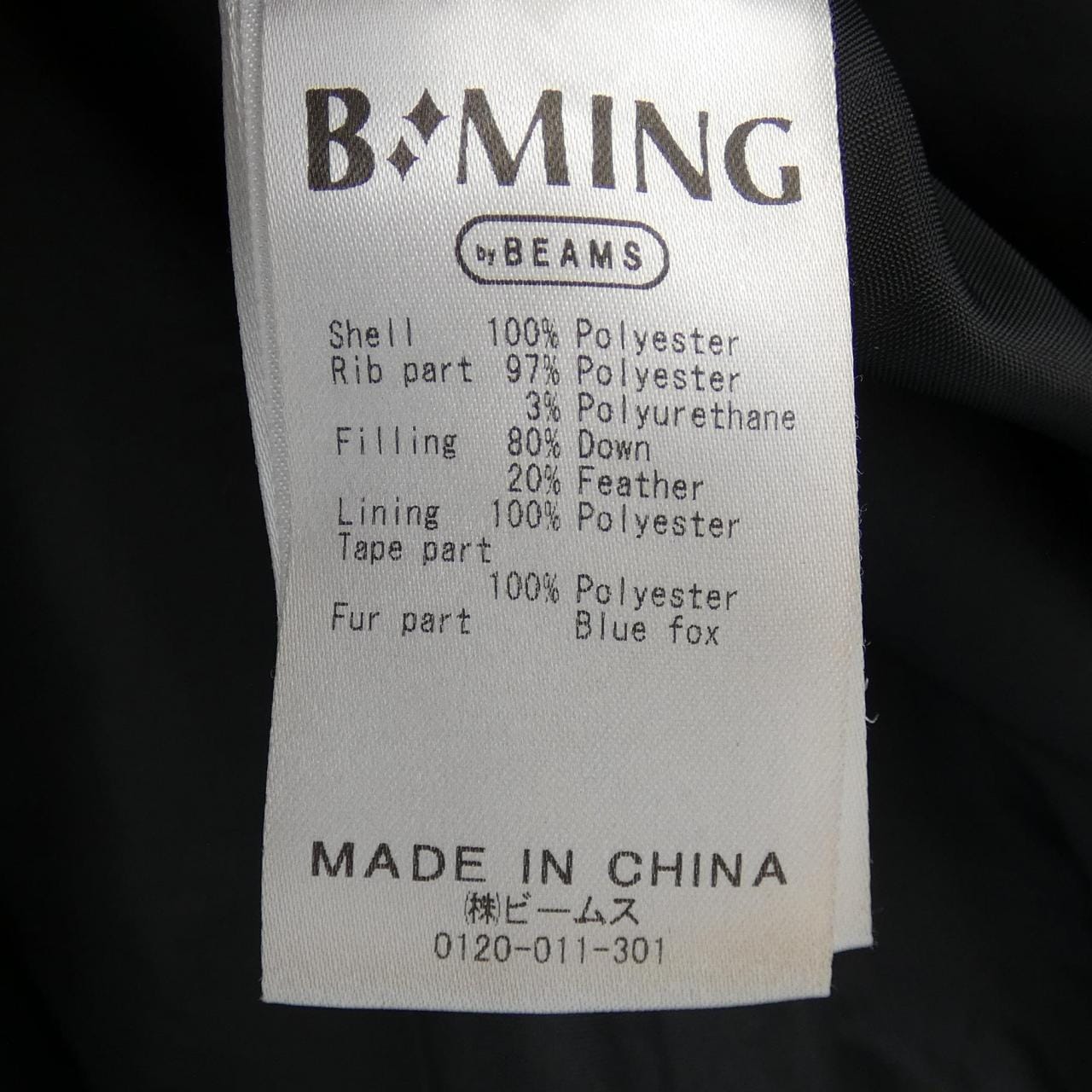 ビーミングライフストア B:MING LIFE STORE ダウンコート