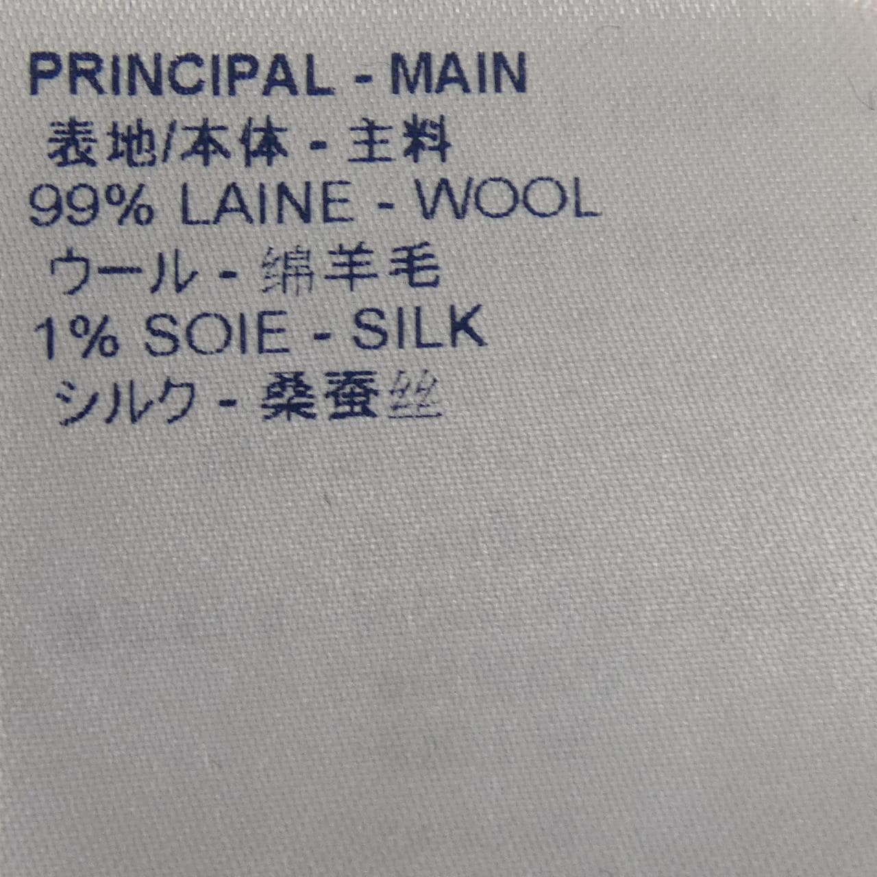 ルイヴィトン LOUIS VUITTON ワンピース