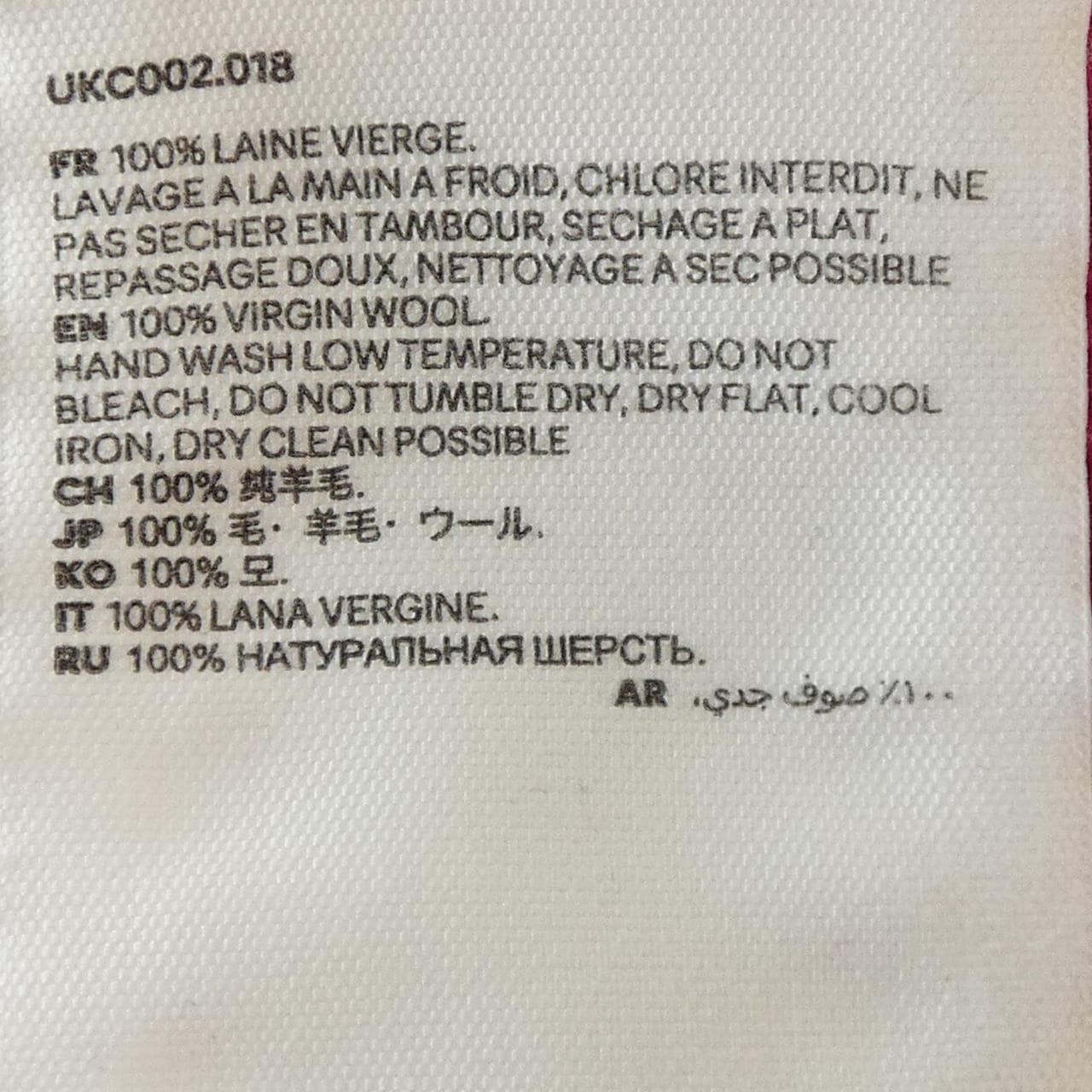 アミ AMI カーディガン