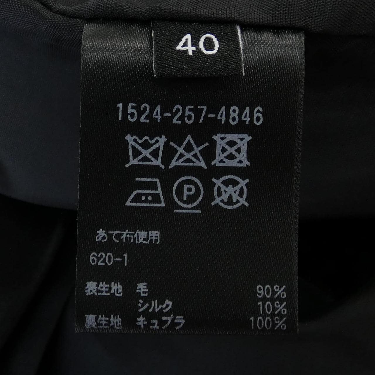 ユナイテッドアローズ UNITED ARROWS スカート