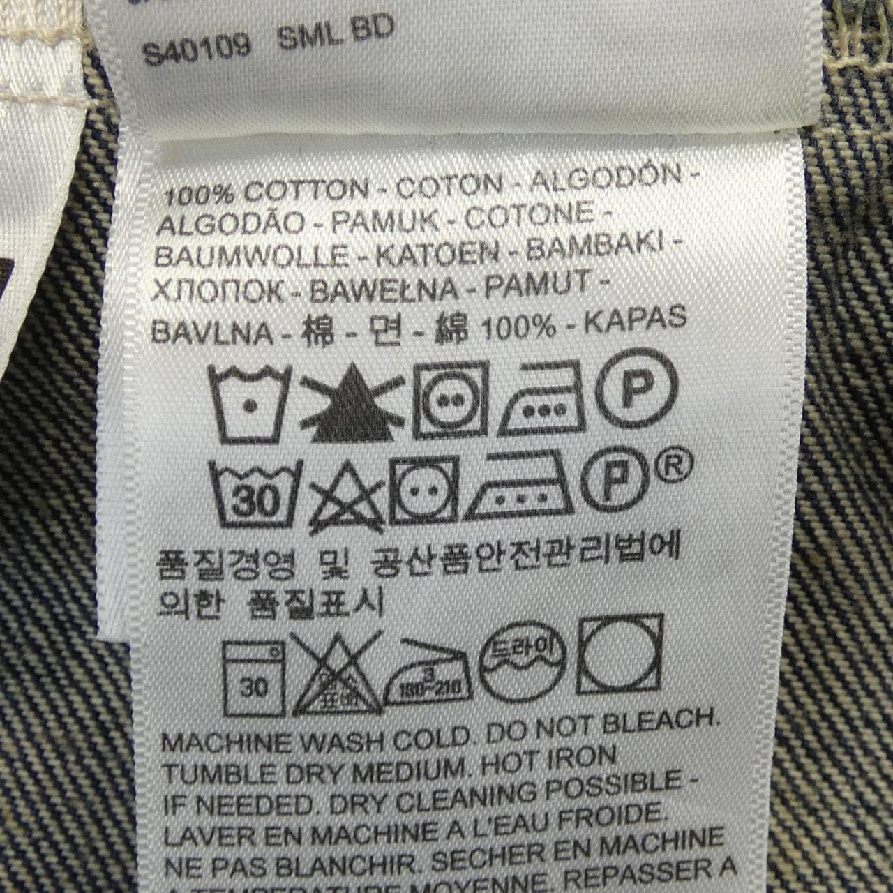 リーバイス LEVI'S デニムジャケット