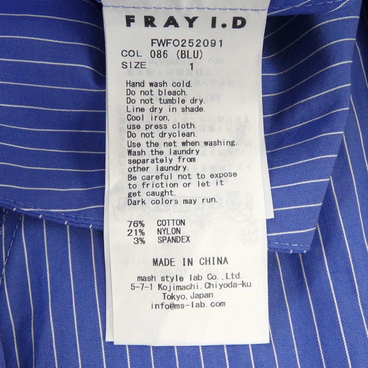 フレイアイディー FRAY I.D チュニック