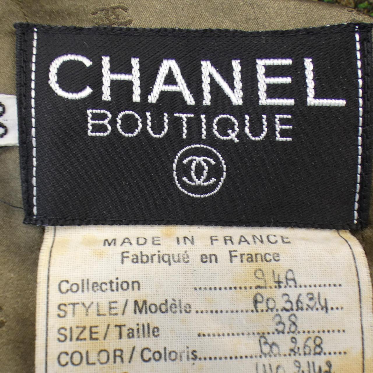 【ヴィンテージ】シャネル CHANEL コート