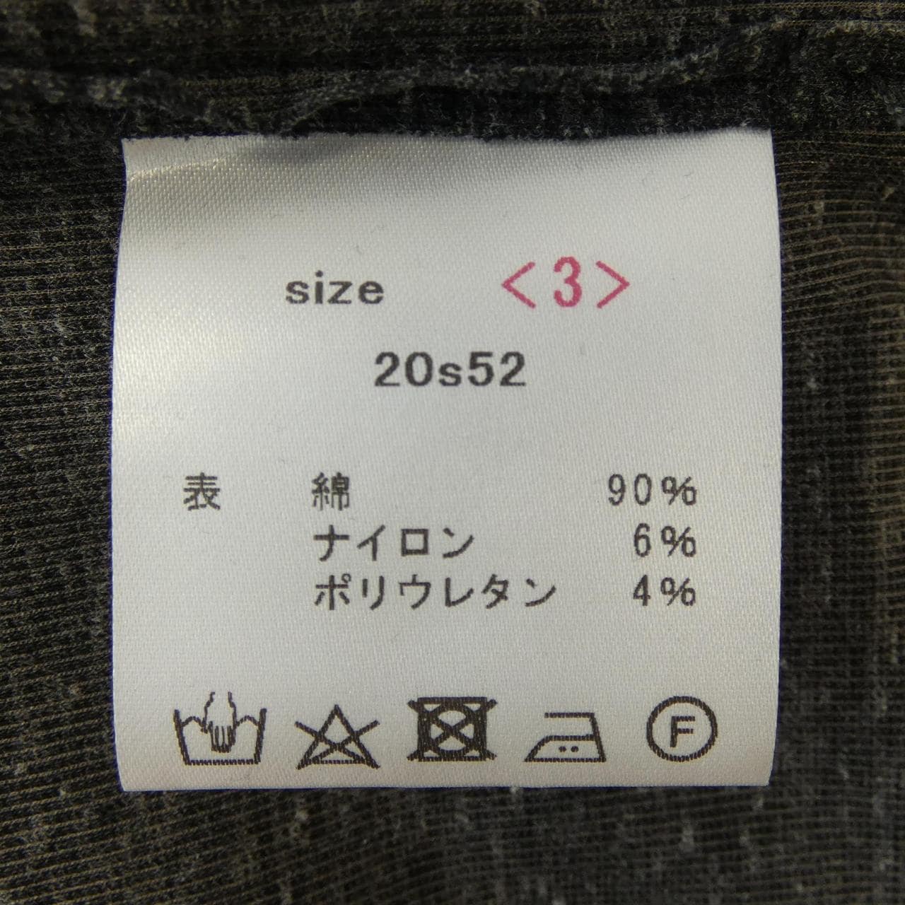 山内 20s52 トップス