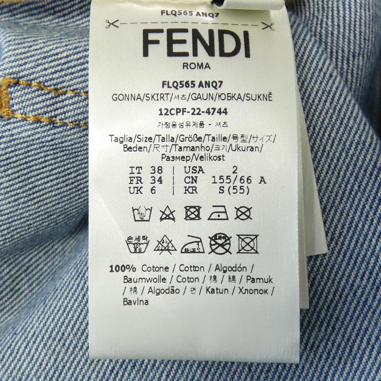 フェンディ FENDI FLQ565 ANQ7 スカート