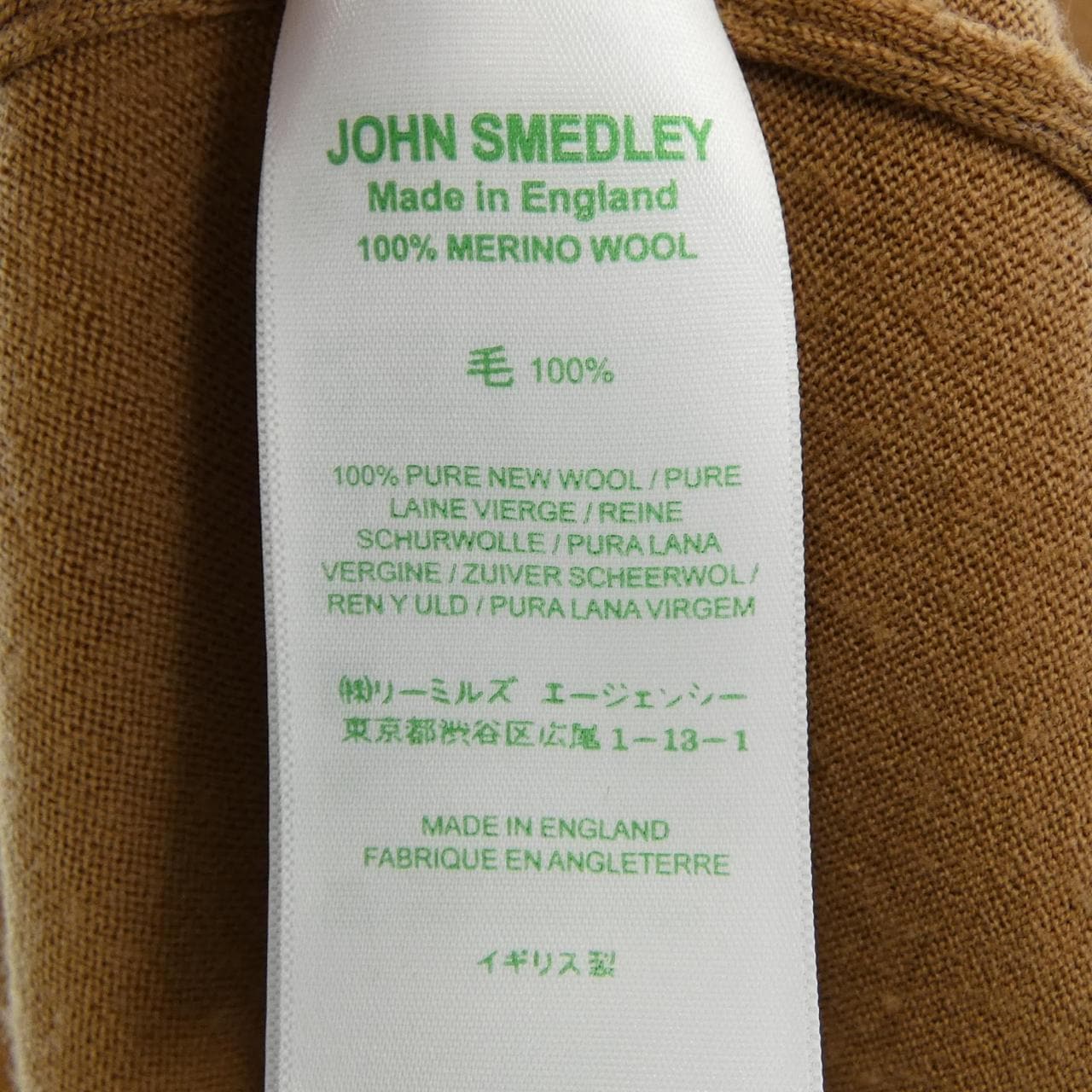 Johnsmedley JOHN SMEDLEY長開襟衫