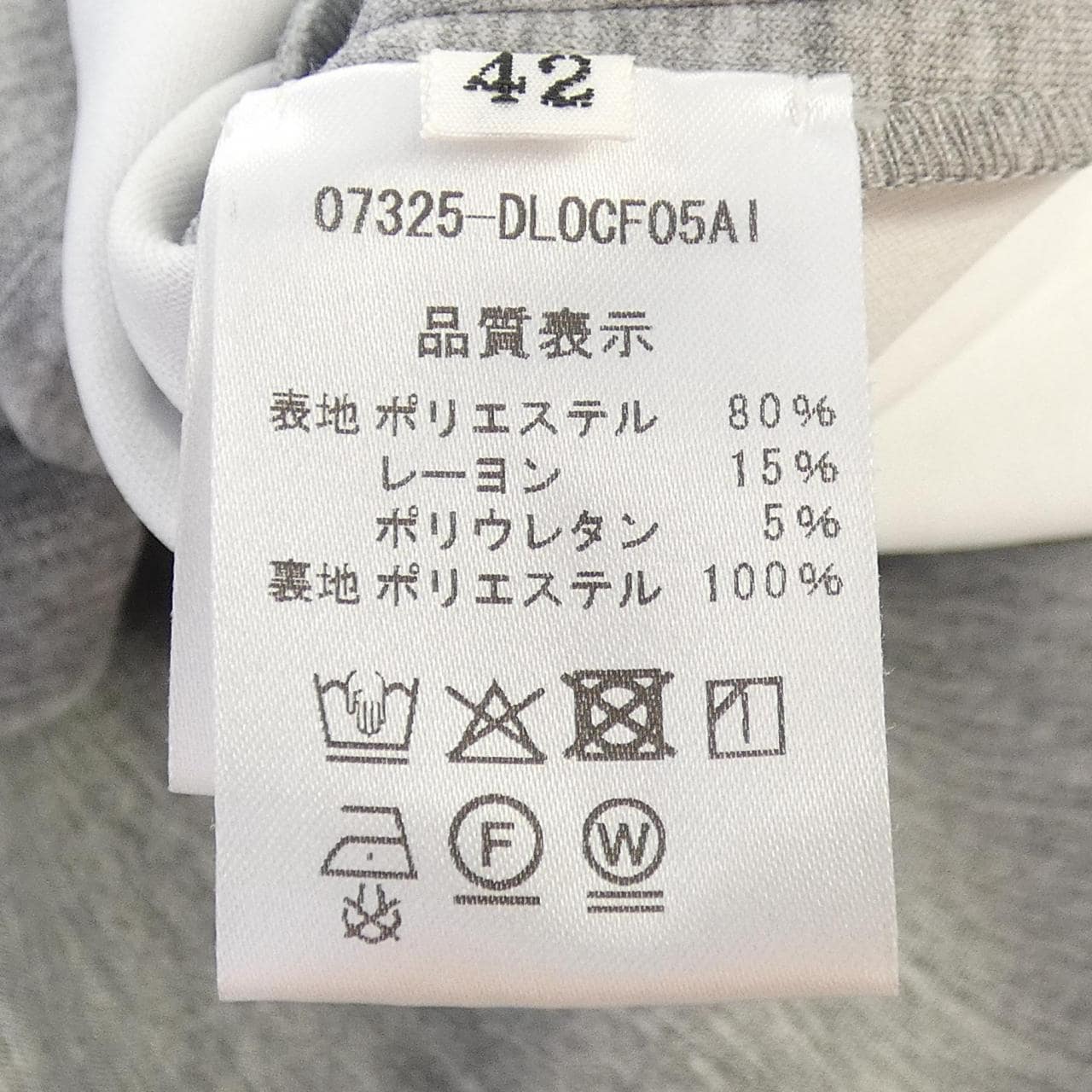 デイジーリン DAISY LIN 07325 ワンピース