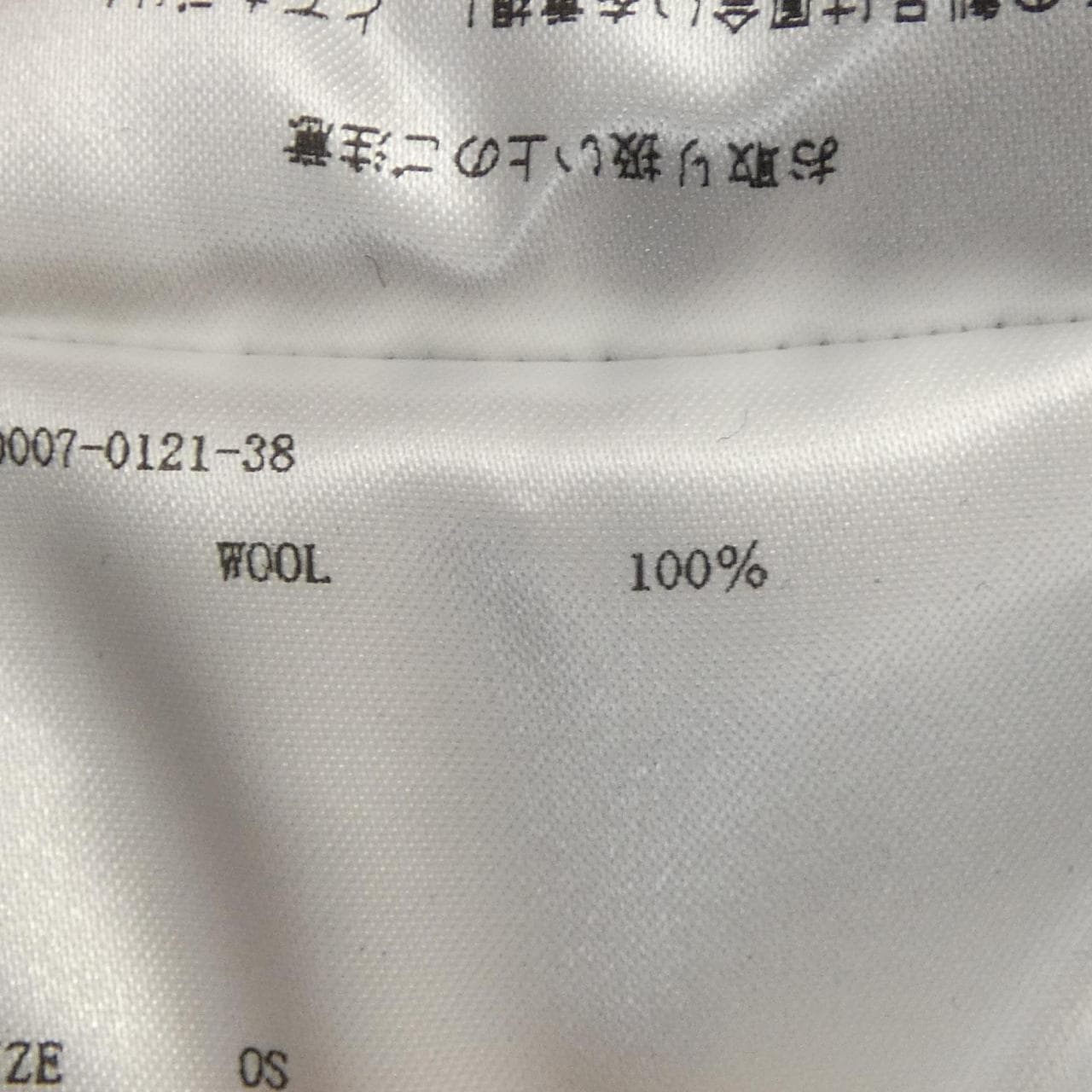 ジョンローレンスサリバン JOHNLAWRENCESULLIVAN ニット