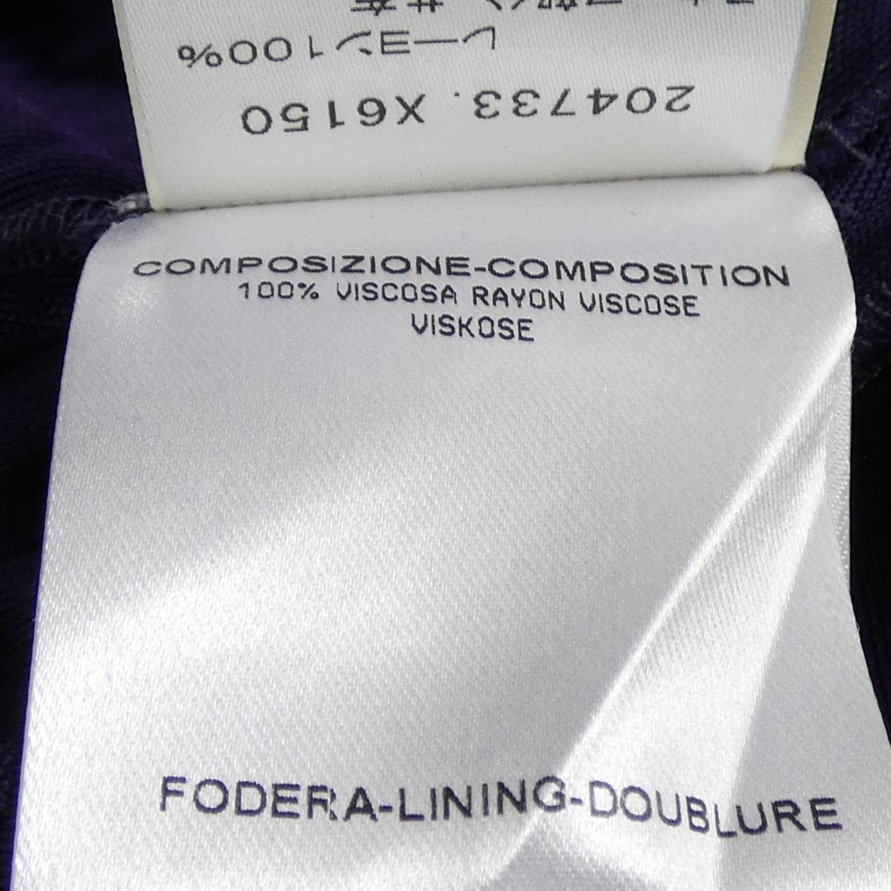 グッチ GUCCI 204733 X6150 ワンピース