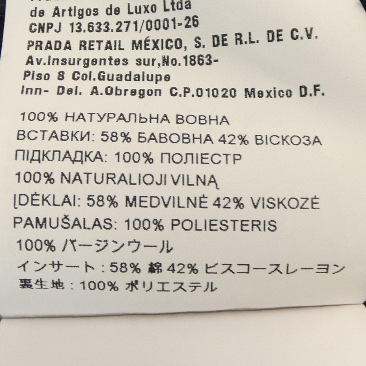 ミュウミュウ MIU MIU MG926 1BEW スカート