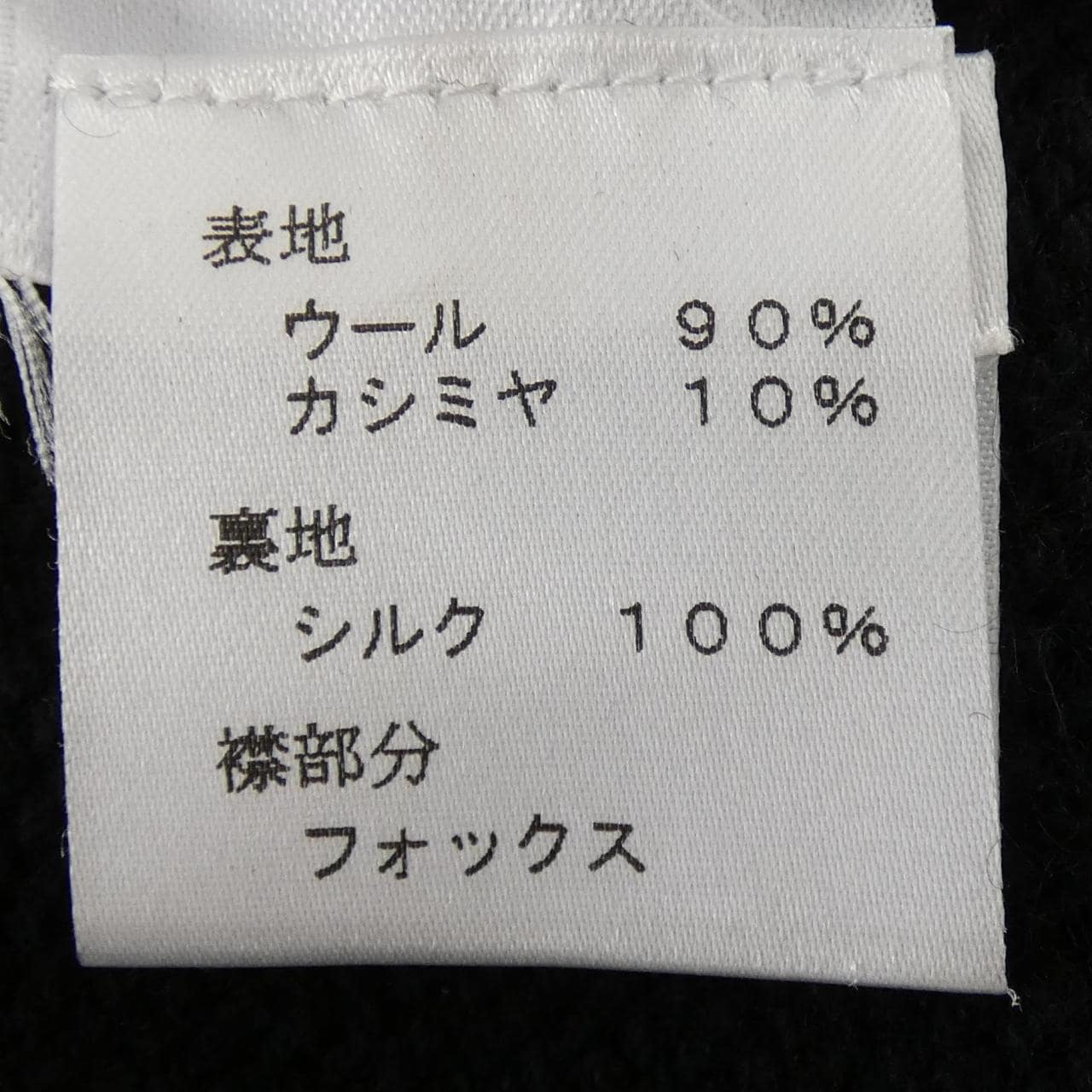 ルイヴィトン LOUIS VUITTON ブルゾン