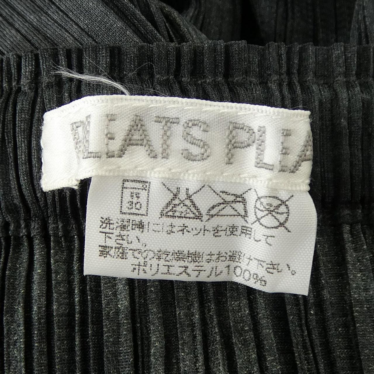 【ヴィンテージ】プリーツプリーズ PLEATS PLEASE 2003　チェック PP31-JG964 7558022 スカート