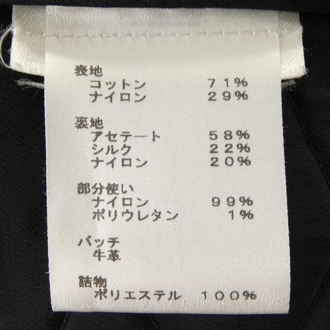 ルイヴィトン LOUIS VUITTON FJST13FED ブルゾン