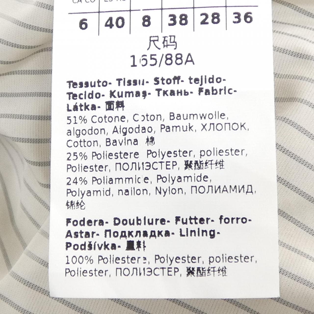 マックスマーラ Max Mara 23902112376 コート