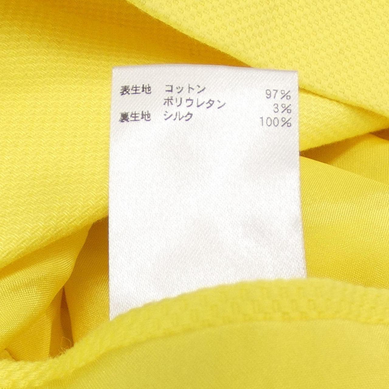 ドゥロワー DRAWER ジャケット