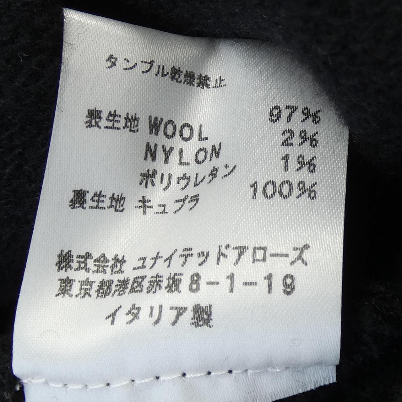 Caruso jacket