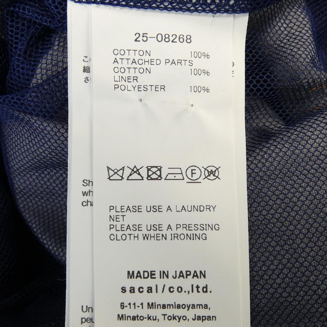 サカイ SACAI DUNGAREE COTTON JERSEY 25-08268 Tシャツ