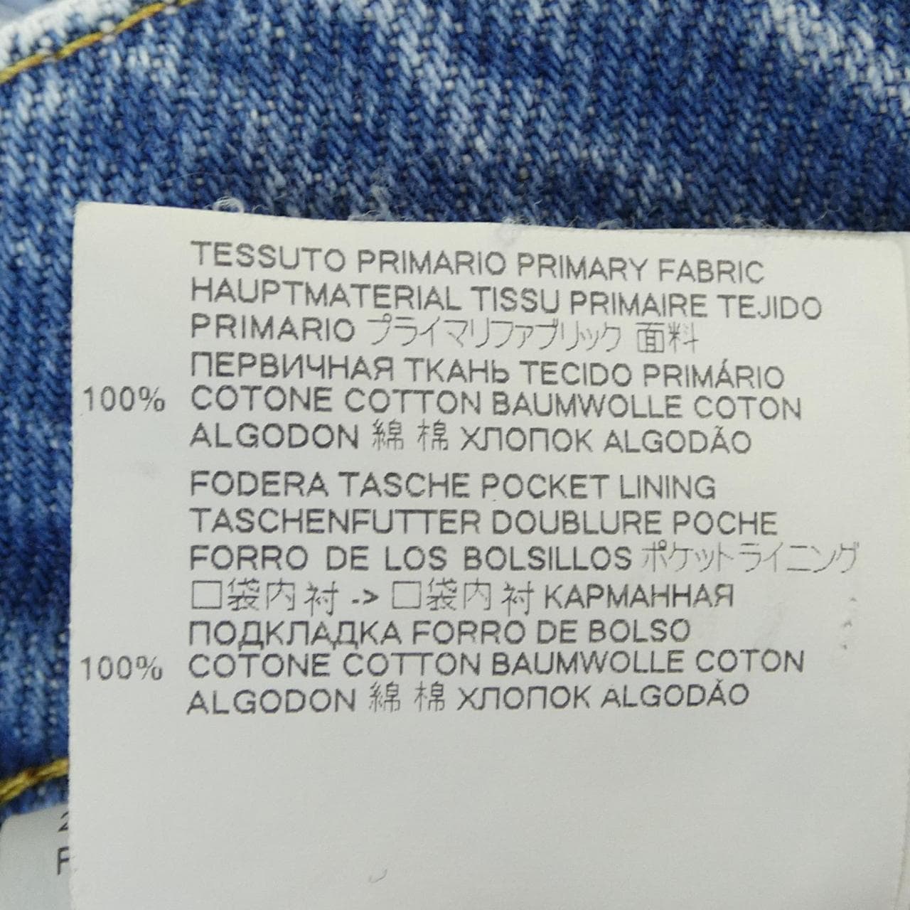 メゾンマルジェラ Maison Margiela スラッシュディテール S51LA0051 ジーンズ