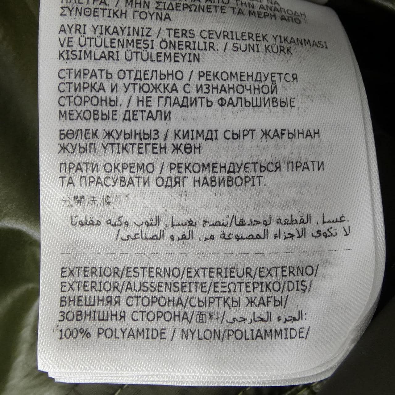 モンクレール MONCLER ALAGON ダウンコート